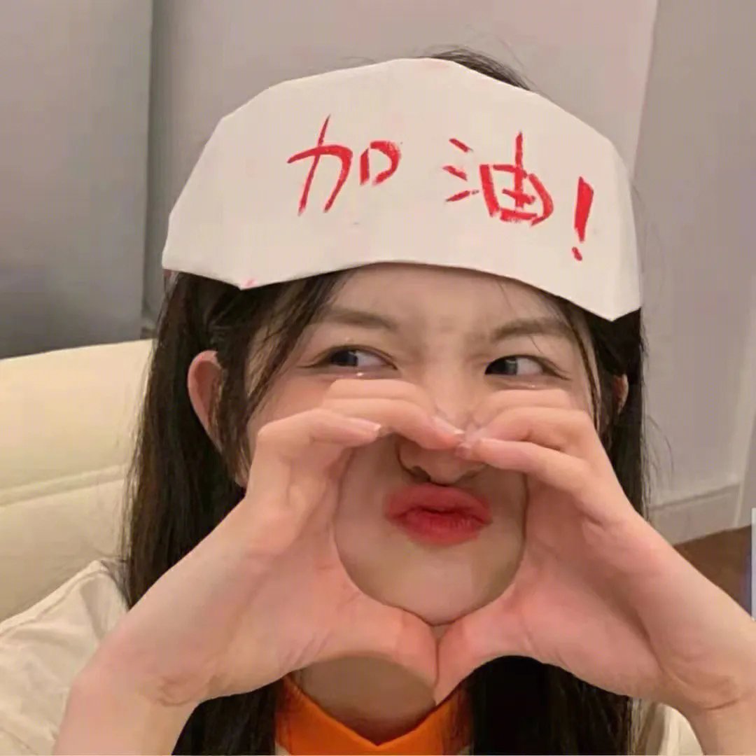 爱情春天